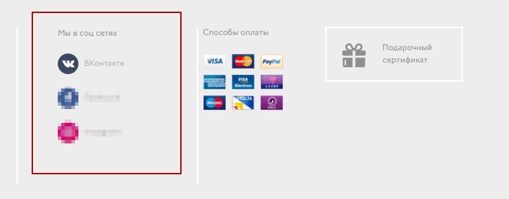 Шаблон "Voyage" - 8604